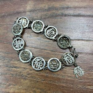 Sterling Silver?‎ Round Chinese Character Link Bracelet Hook Clasp *See Photos*
